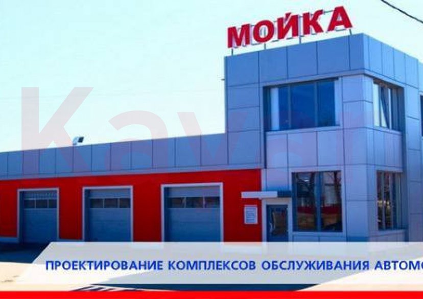 Продажа земельного участка, 20 сот. фото 3