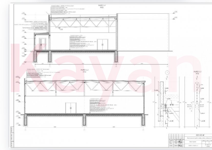 Продажа земельного участка, 13 сот. фото 14