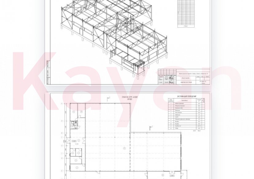Продажа земельного участка, 13 сот. фото 15