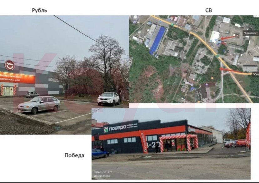 Продажа земельного участка, 13 сот. фото 4