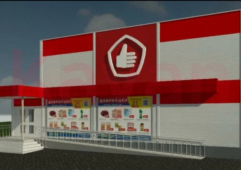 Продажа земельного участка, 13 сот. фото 3