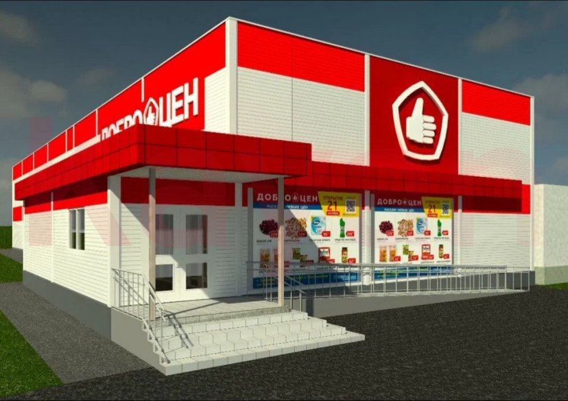 Продажа земельного участка, 13 сот. фото 0