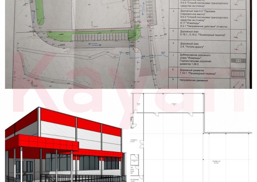 Продажа земельного участка, 13 сот. фото 1