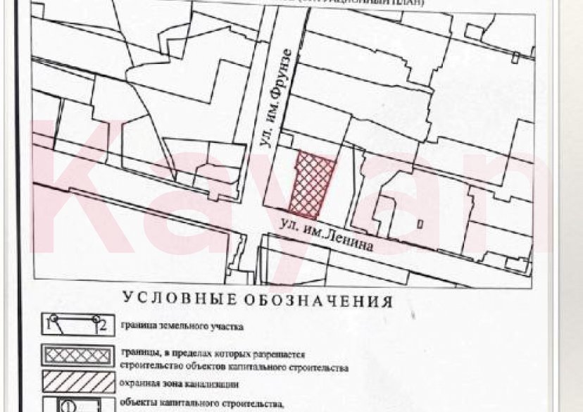 Продажа земельного участка, 6 сот. фото 1