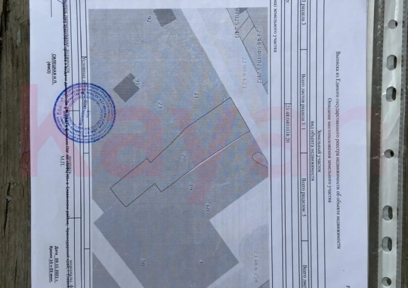 Продажа земельного участка, 12 сот. фото 9