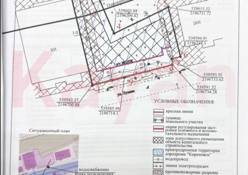 Продажа земельного участка, 10 сот. фото 2