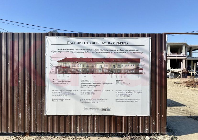 Продажа земельного участка, 10 сот. фото 7