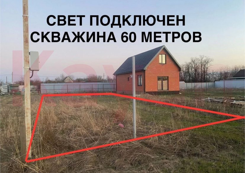 Продажа земельного участка, 4 сот. фото 1 Продажа земельного участка, 4 сот. фото 1
