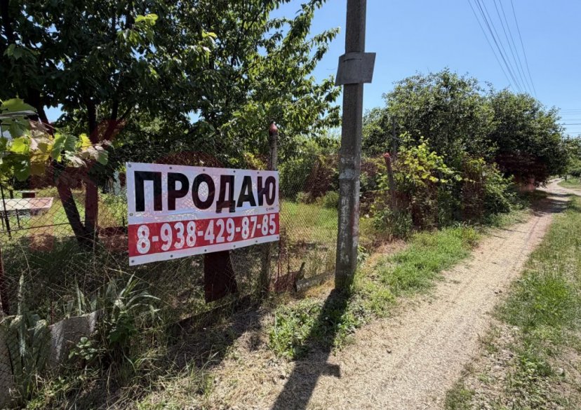 Продажа земельного участка, 6 сот. фото 4 Продажа земельного участка, 6 сот. фото 4