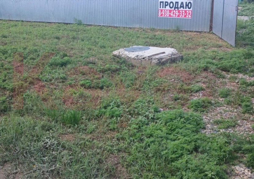 Продажа земельного участка, 15 сот. фото 19 Продажа земельного участка, 15 сот. фото 19