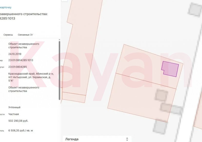 Продажа земельного участка, 8 сот. фото 0 Продажа земельного участка, 8 сот. фото 0