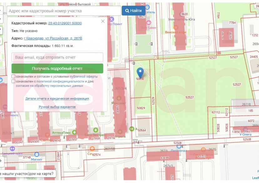 Продажа земельного участка, 16 сот. фото 0