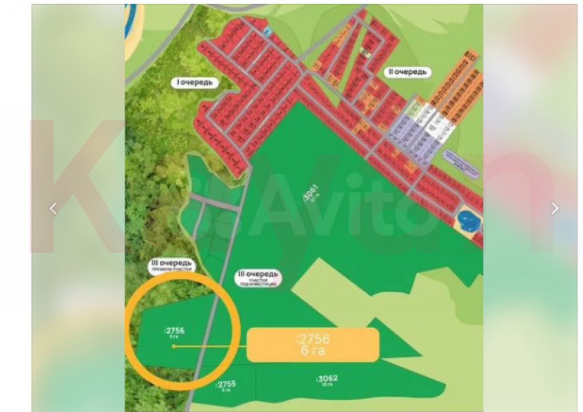 Продажа земельного участка, 20 сот. фото 5