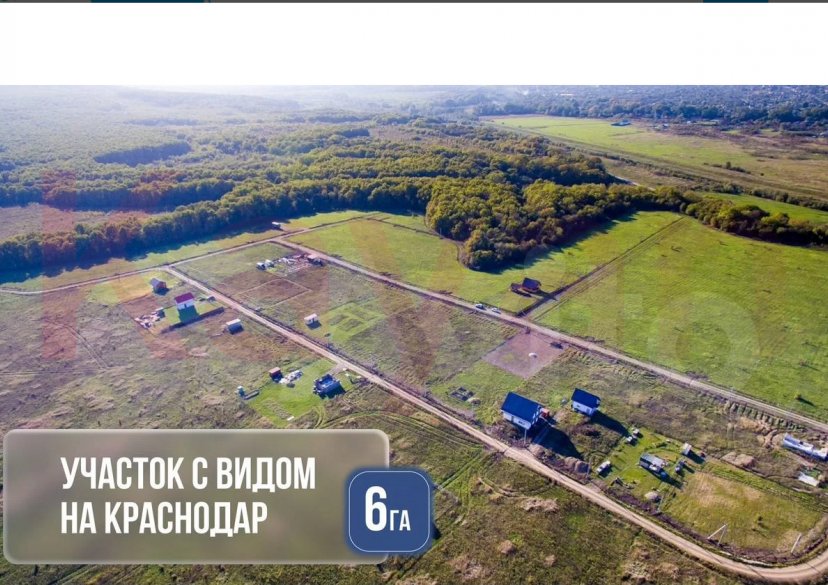 Продажа земельного участка, 20 сот. фото 7 Продажа земельного участка, 20 сот. фото 7