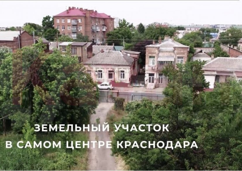 Продажа земельного участка, 20 сот. фото 1