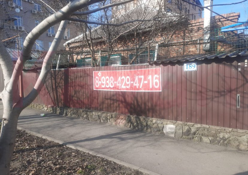 Продажа земельного участка, 6 сот. фото 4 Продажа земельного участка, 6 сот. фото 4