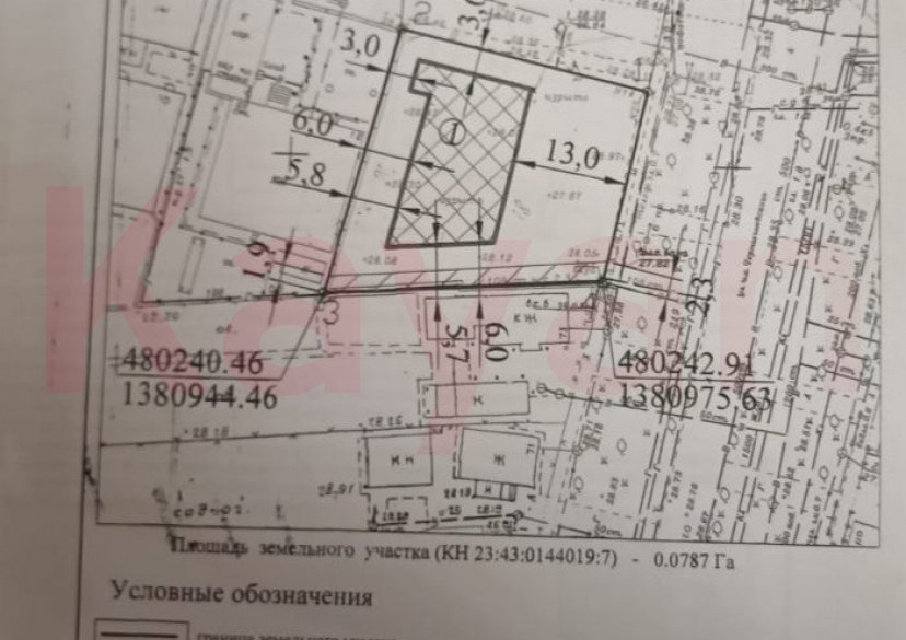 Продажа земельного участка, 8 сот. фото 6 Продажа земельного участка, 8 сот. фото 6