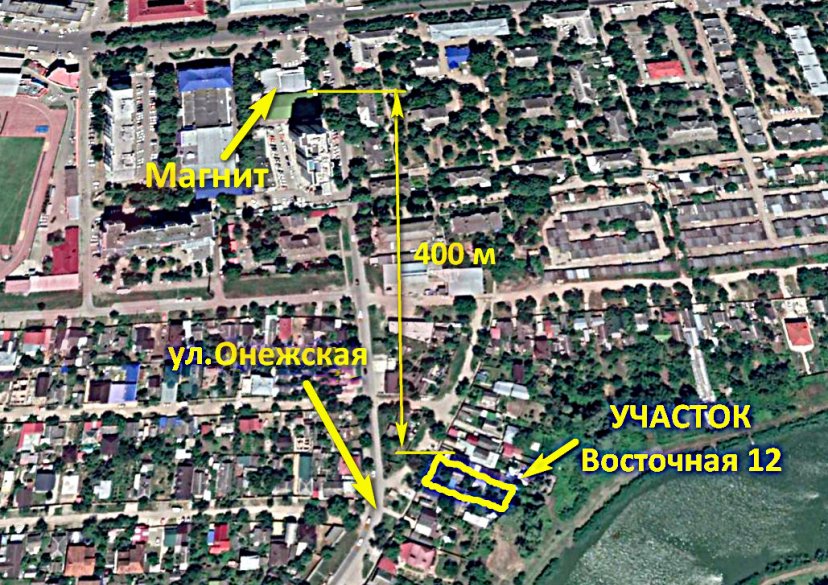 Продажа земельного участка, 7 сот. фото 11 Продажа земельного участка, 7 сот. фото 11