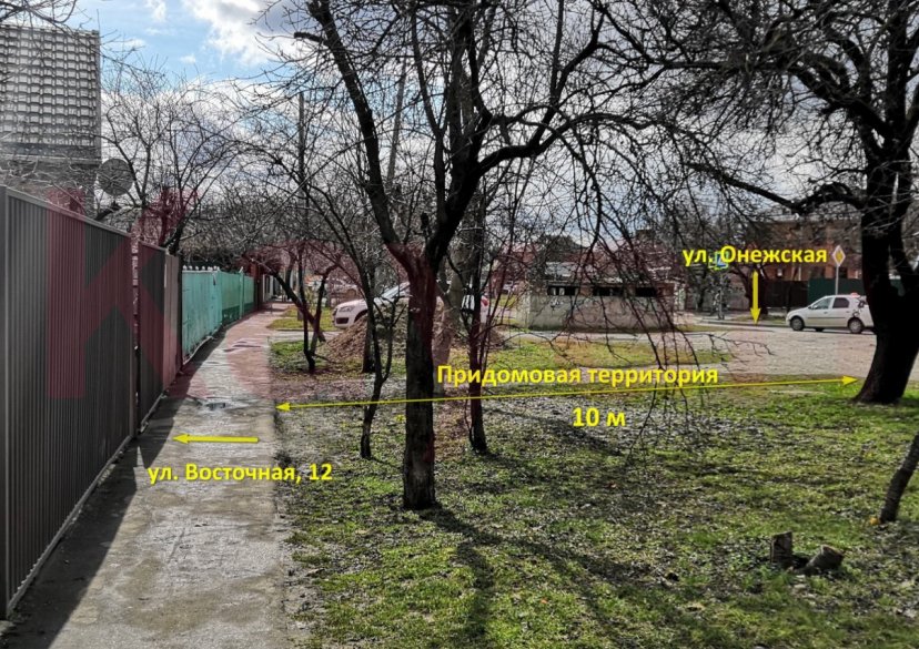 Продажа земельного участка, 7 сот. фото 2 Продажа земельного участка, 7 сот. фото 2