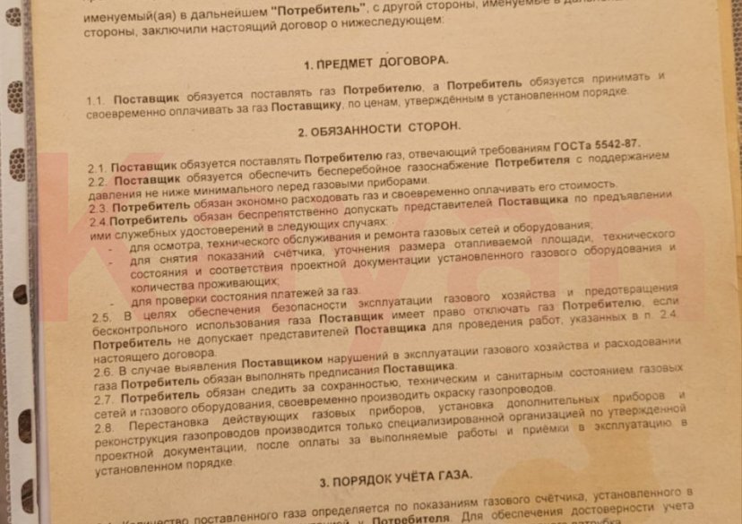 Продажа земельного участка, 5 сот. фото 19