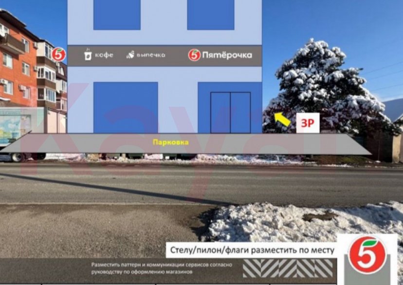 Продажа земельного участка, 14 сот. фото 1 Продажа земельного участка, 14 сот. фото 1