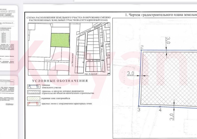 Продажа земельного участка, 114 сот. фото 6