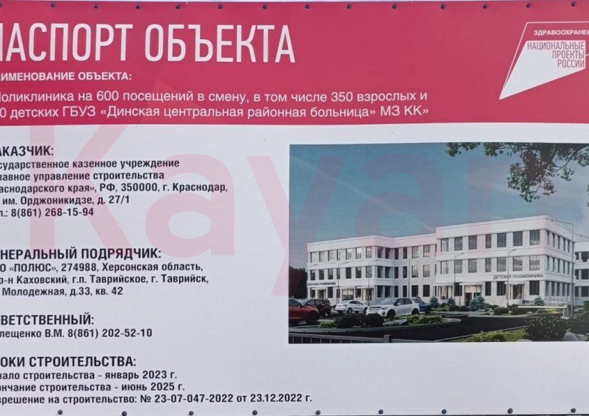 Продажа земельного участка, 16 сот. фото 8 Продажа земельного участка, 16 сот. фото 8