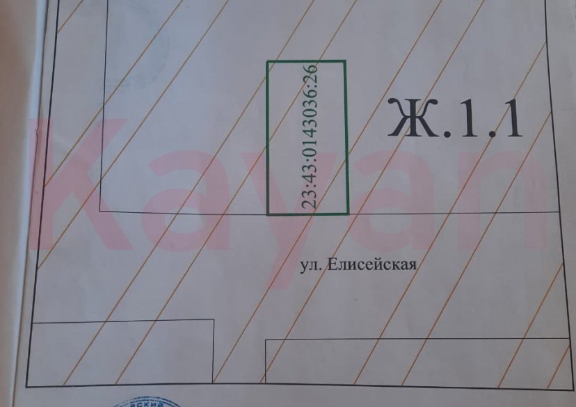 Продажа земельного участка, 8 сот. фото 2 Продажа земельного участка, 8 сот. фото 2