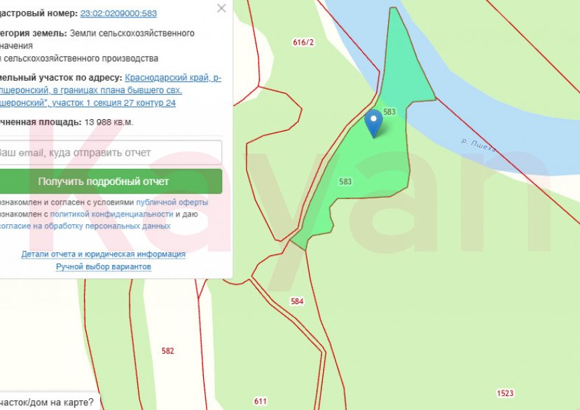 Продажа земельного участка, 660 сот. фото 0