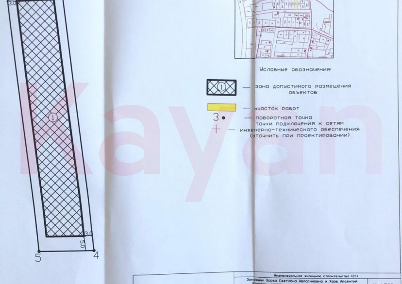 Продажа земельного участка, 16 сот. фото 22 Продажа земельного участка, 16 сот. фото 22