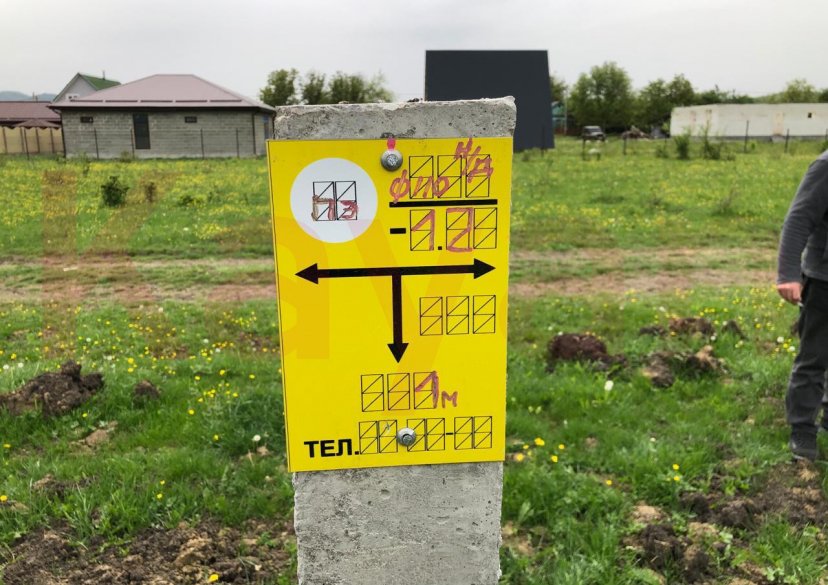 Продажа земельного участка, 16 сот. фото 10 Продажа земельного участка, 16 сот. фото 10