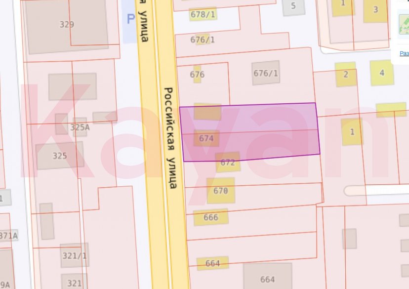 Продажа земельного участка, 20 сот. фото 0