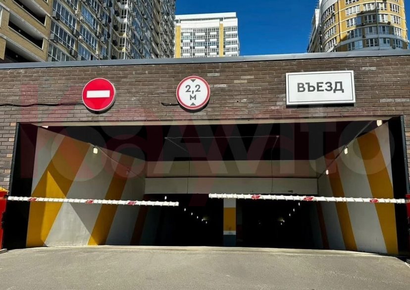 Продажа объекта, 14 кв.м фото 2